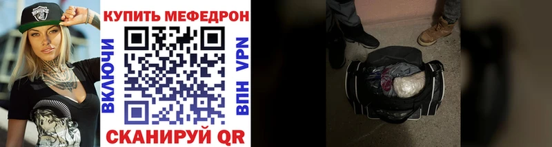 Купить Гашиш  A-PVP  КОКАИН  Мефедрон  Канабис  Новосокольники