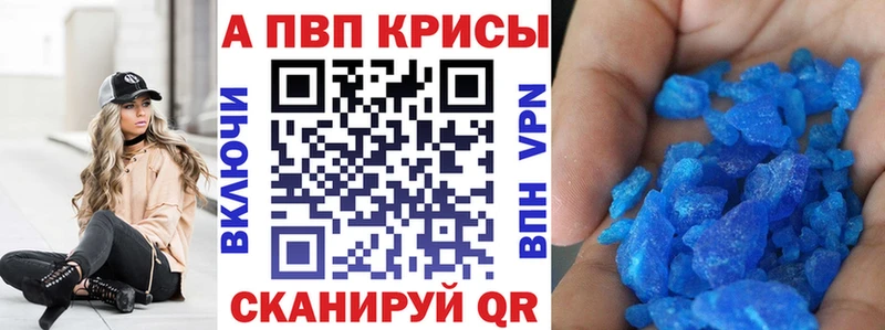 А ПВП VHQ  Купить закладки  Новосокольники 