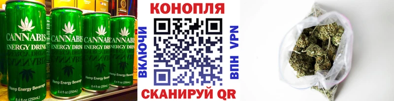 Печенье с ТГК марихуана  Купить где  Новосокольники 