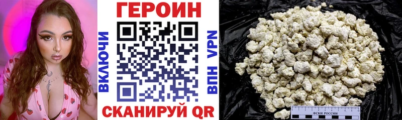 ГЕРОИН афганец  Купить закладки  Новосокольники 