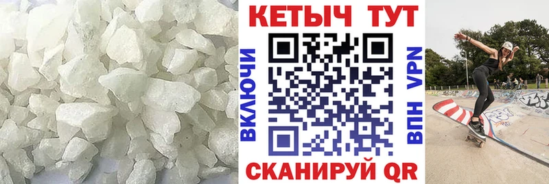 Купить  Новосокольники  КЕТАМИН ketamine 