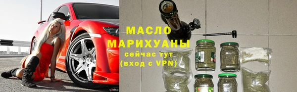 сатива Балабаново