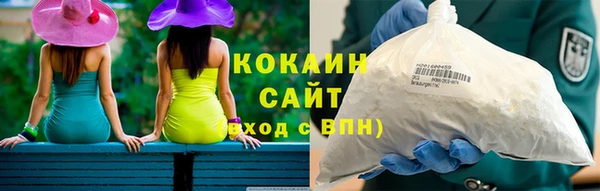 кокаин VHQ Баксан