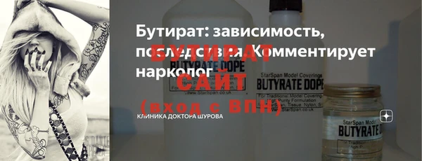 героин Балахна