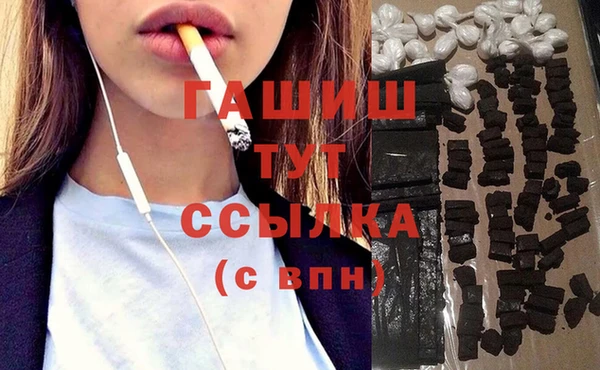 героин Балахна