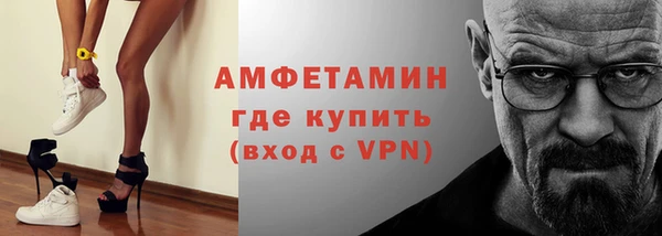 героин Балахна