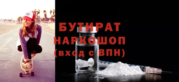 сатива Балабаново