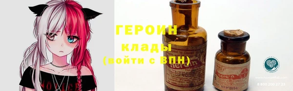 сатива Балабаново