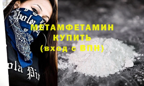 сатива Балабаново