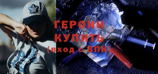 сатива Балабаново