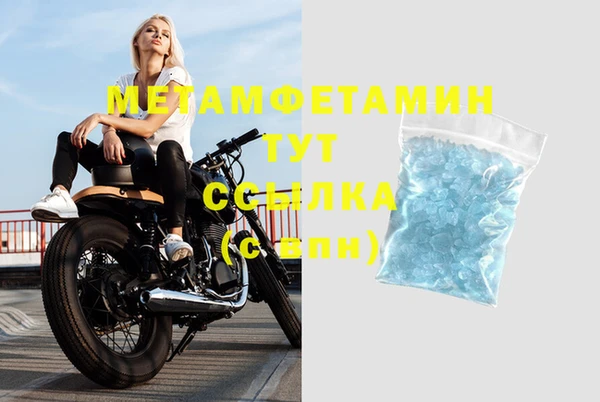 героин Балахна