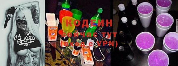 героин Балахна