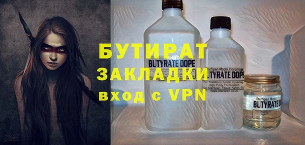 героин Балахна