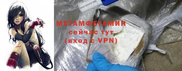 героин Балахна