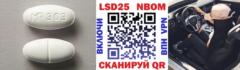 Купить закладки  Новосокольники  ЛСД экстази ecstasy 