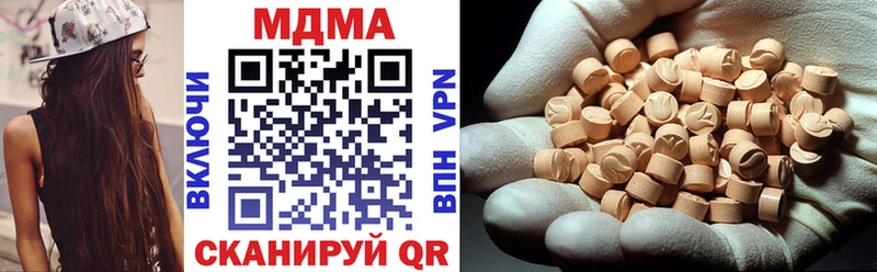Купить где  Новосокольники  МДМА VHQ 