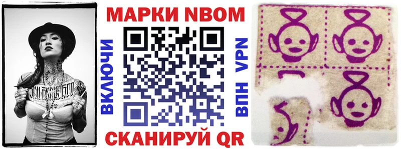 Купить закладки  Новосокольники  Наркотические марки 1,5мг 
