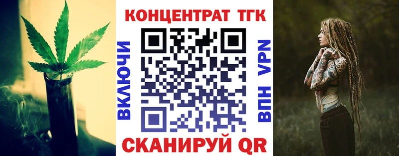 Дистиллят ТГК вейп с тгк  Купить  Новосокольники 