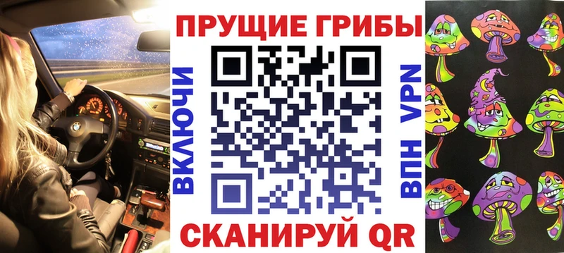 Галлюциногенные грибы мухоморы  Купить где  Новосокольники 