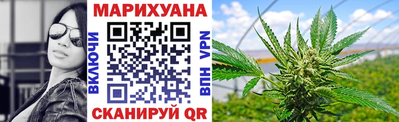 Купить закладки  Новосокольники  Марихуана планчик 